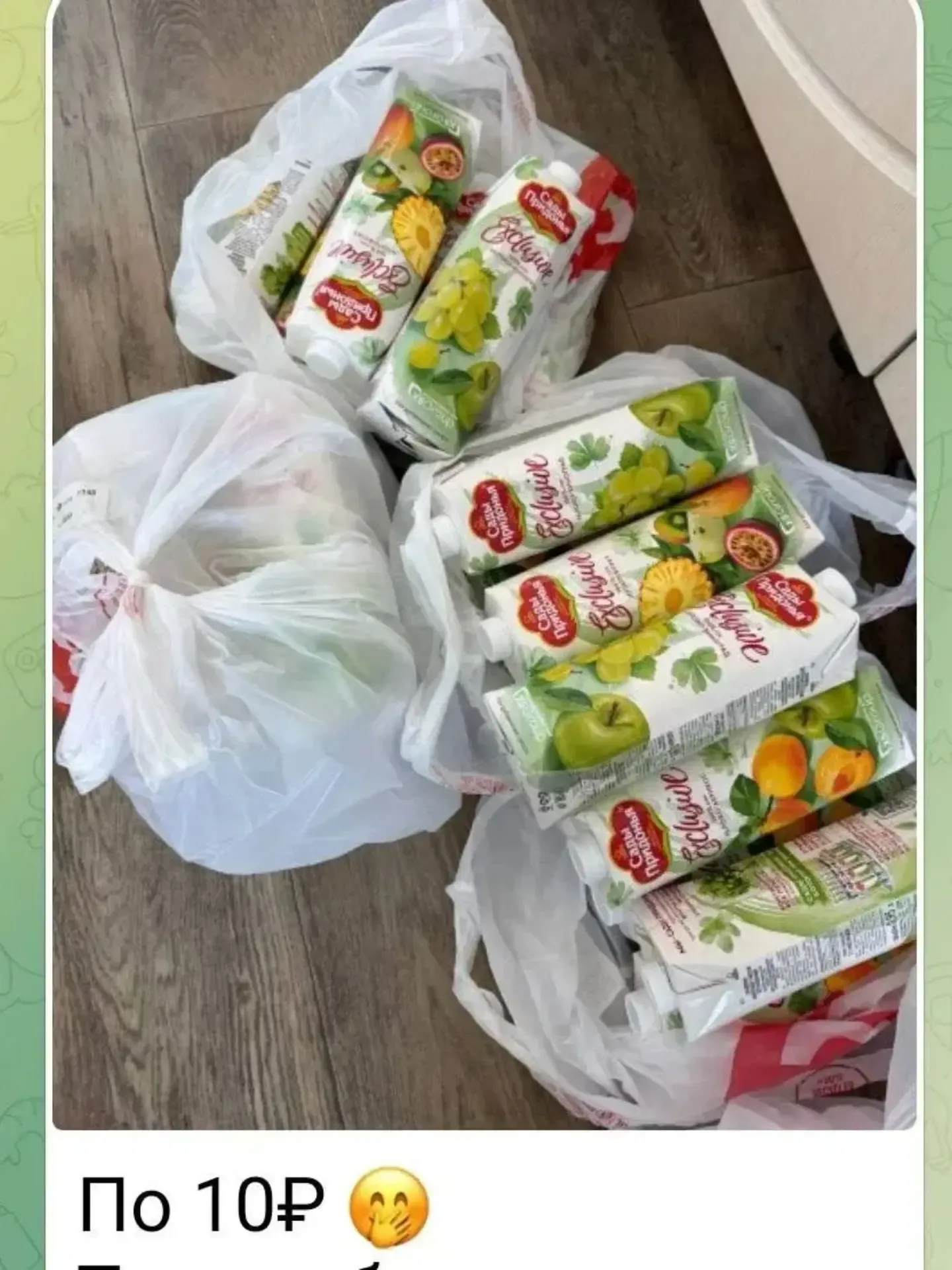 Девочки, я в шоке, как мы переплачиваем! 😱  Вчера заказала запас бытовой химии для дома и продукты в