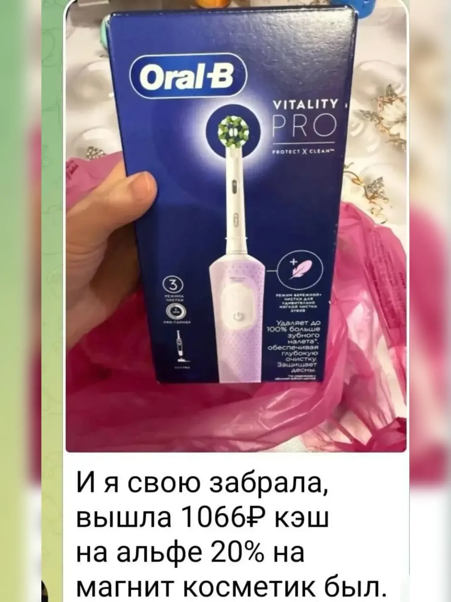 Девочки, я в шоке, как мы переплачиваем! 😱  Вчера заказала запас бытовой химии для дома и продукты в
