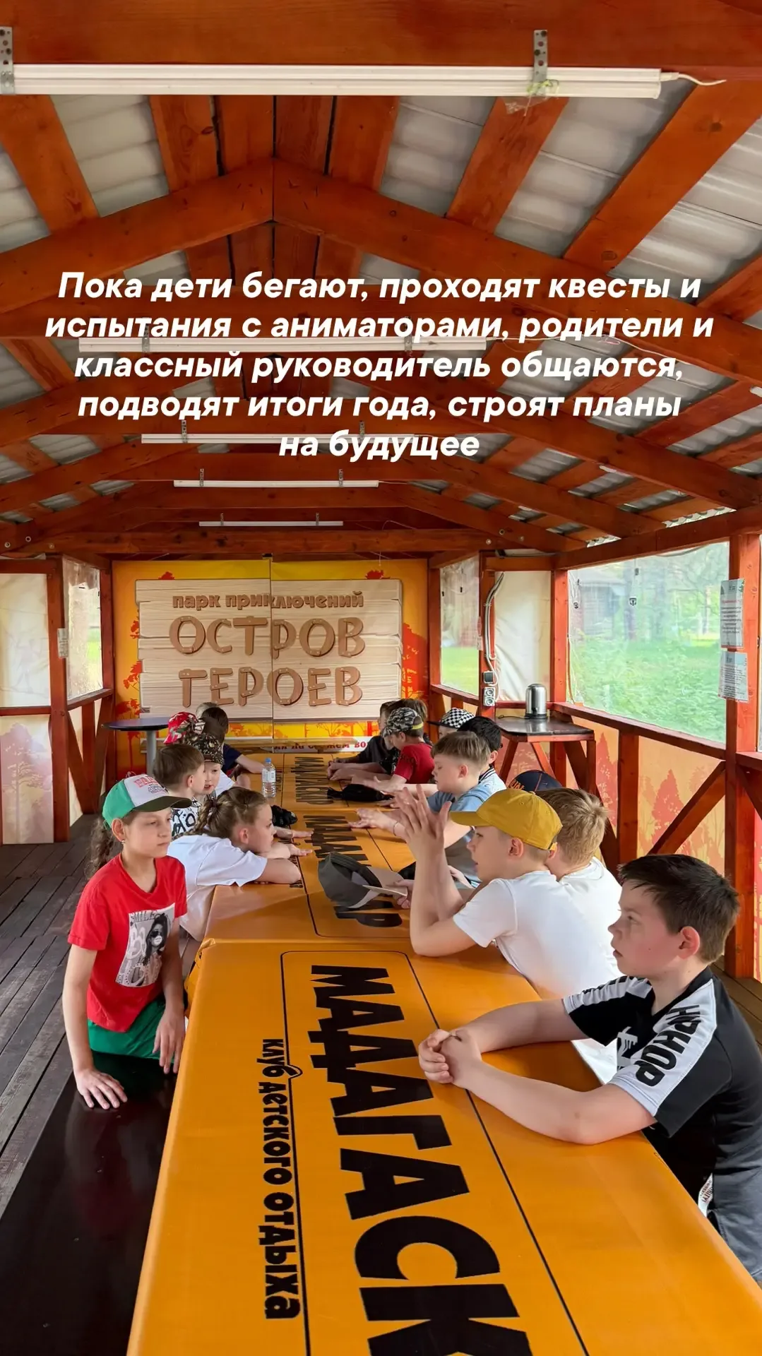 Сегодня очень насыщенный день на всякие разные мероприятия 🥳  Сначала мы с классом отправились в «Ос