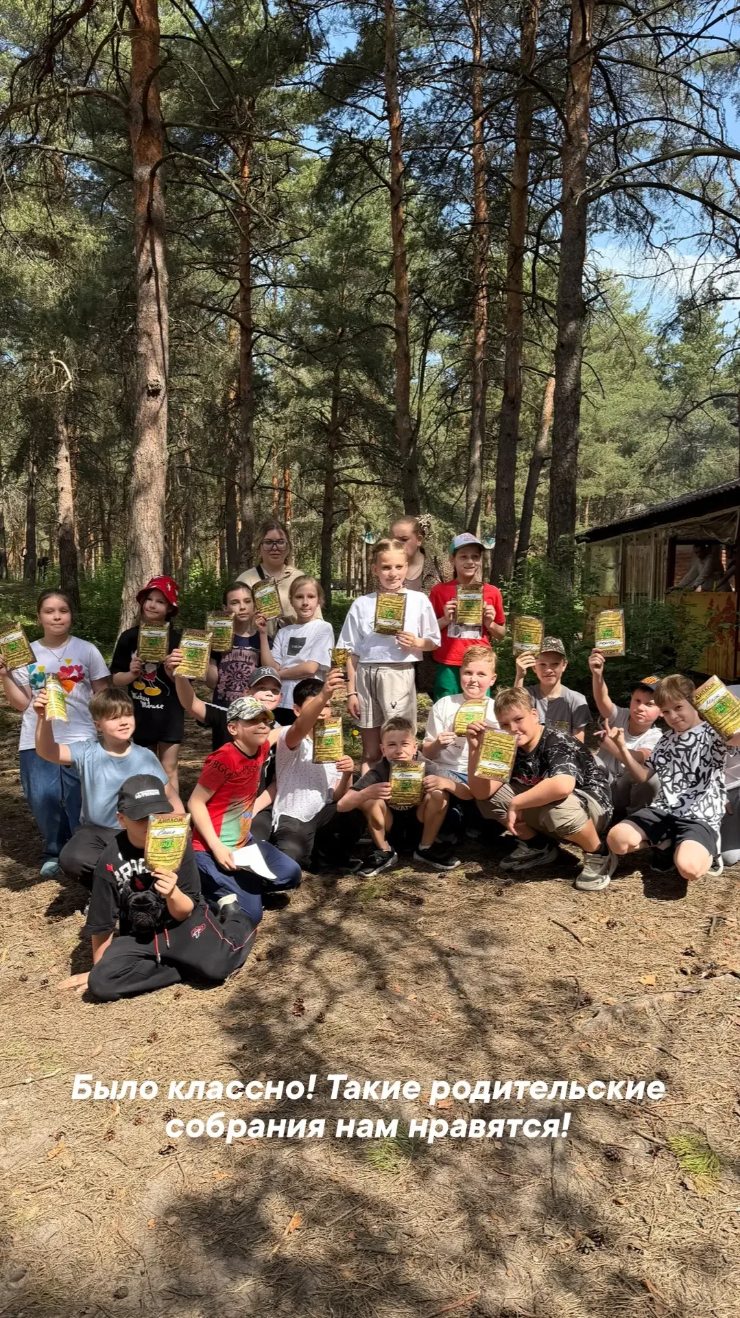 Сегодня очень насыщенный день на всякие разные мероприятия 🥳  Сначала мы с классом отправились в «Ос