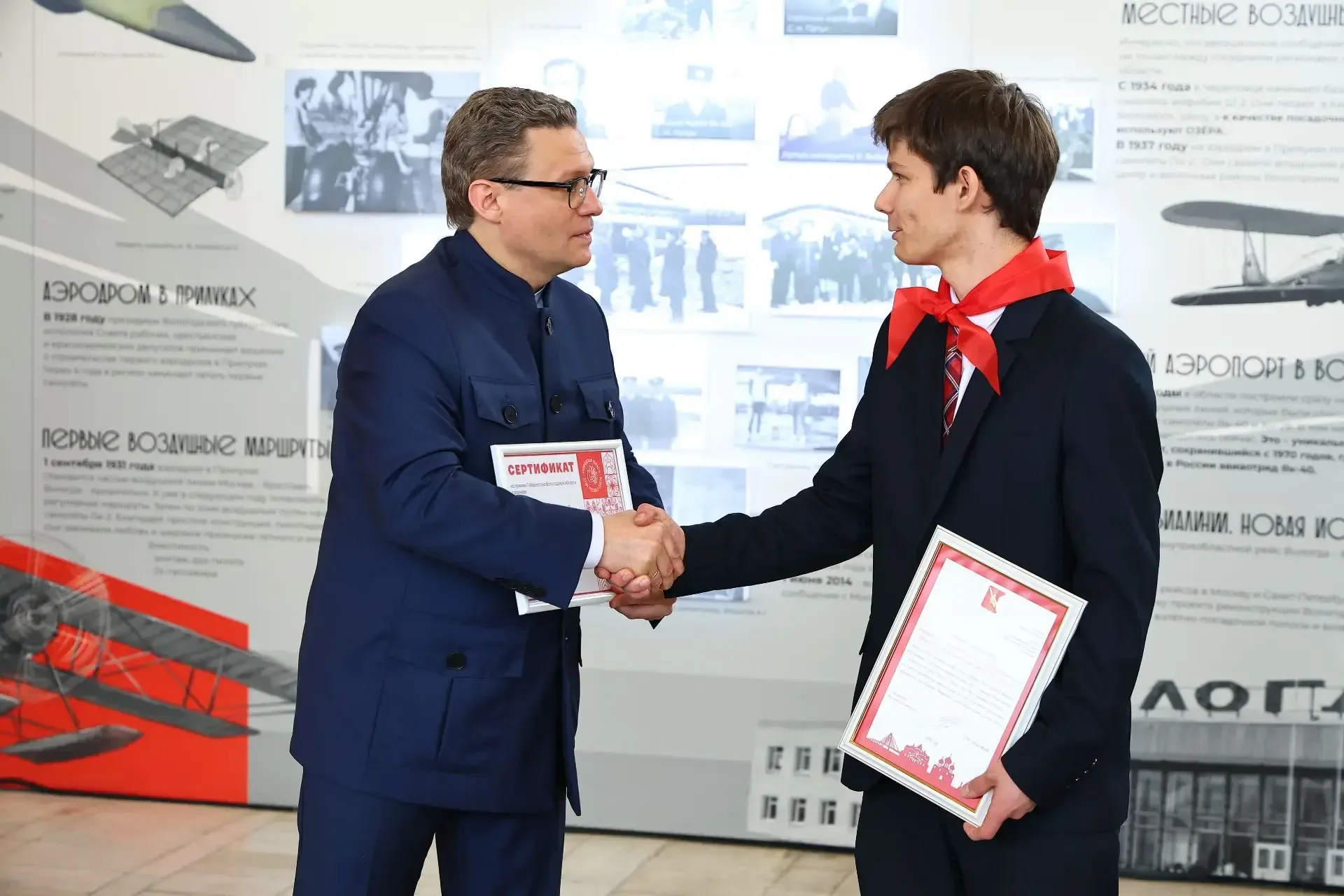 Сегодня в Вологодской области чествовали победителей и призеров Всероссийской олимпиады школьников  