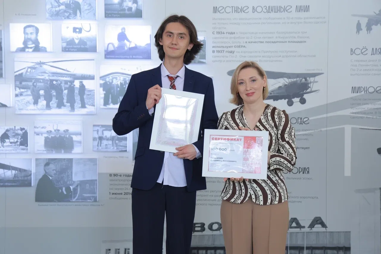 Сегодня в Вологодской области чествовали победителей и призеров Всероссийской олимпиады школьников  