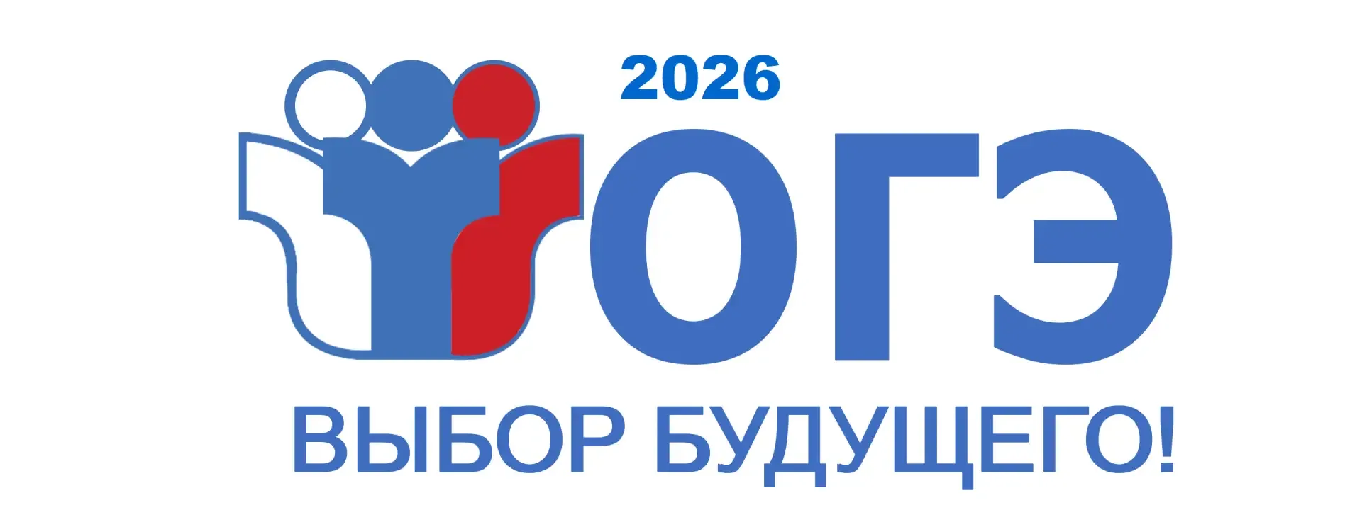 ОГЭ по биологии в досрочный период прошел в Вологодской области  🔹 Экзамен сдавал один девятиклассни