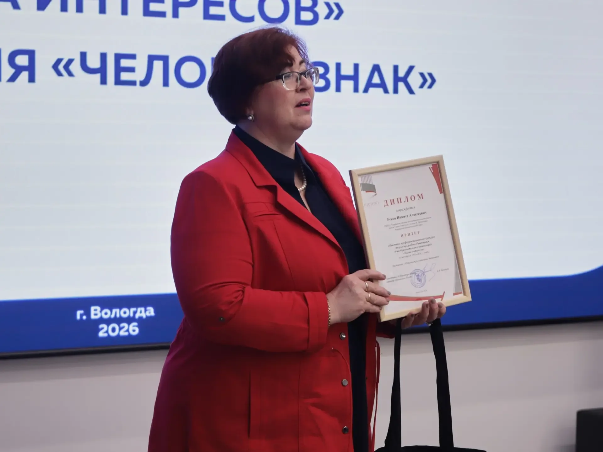 🏆 На Вологодчине наградили победителей профориентационных конкурсов   Так в финал конкурса «Карта ин