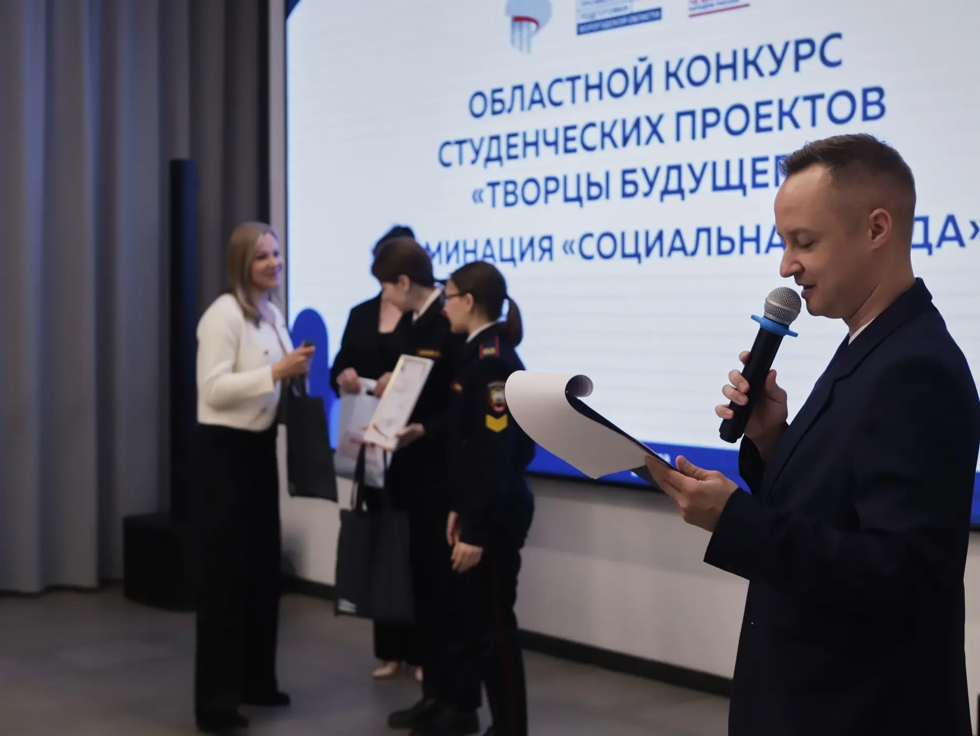 🏆 На Вологодчине наградили победителей профориентационных конкурсов   Так в финал конкурса «Карта ин