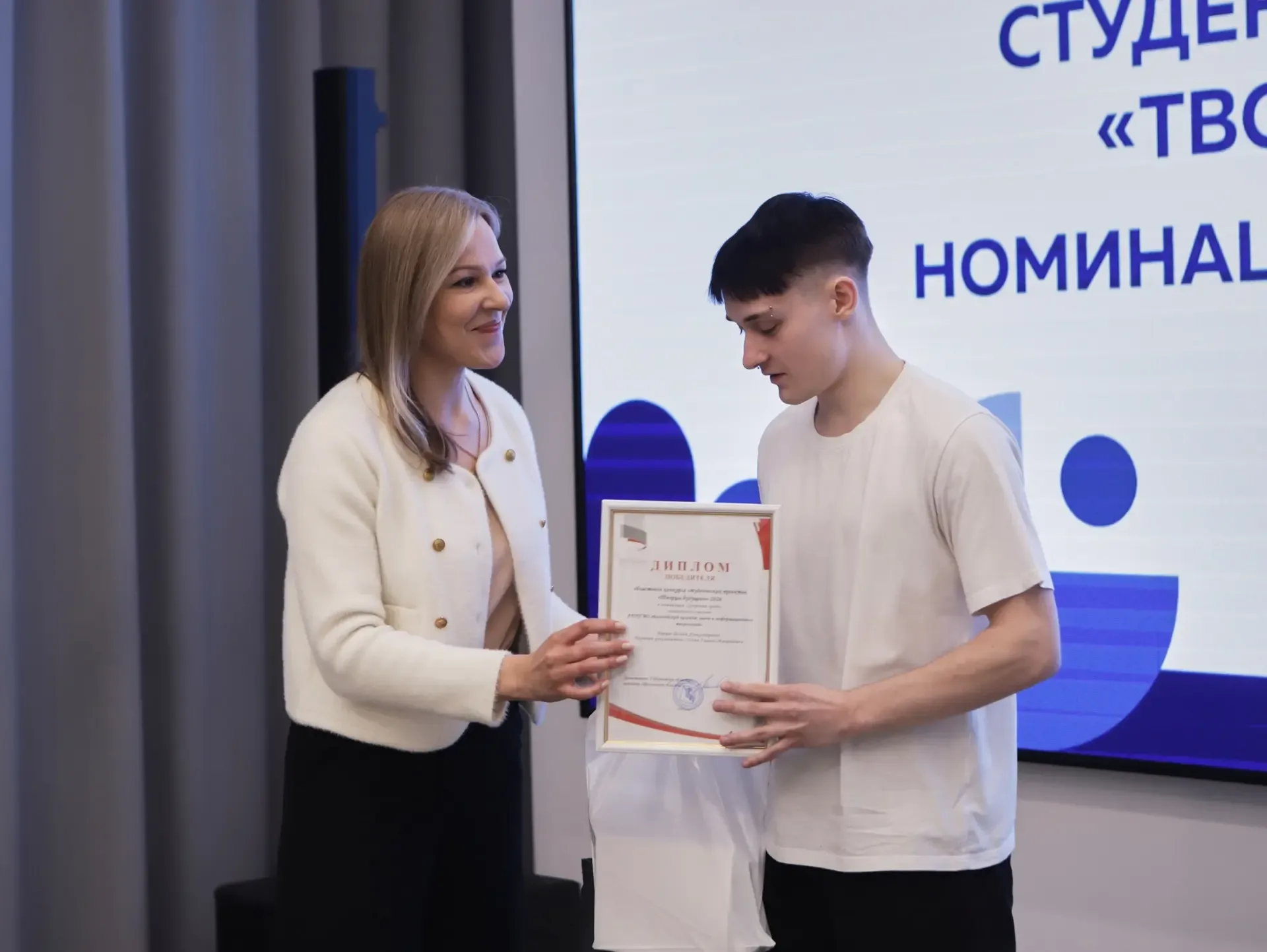 🏆 На Вологодчине наградили победителей профориентационных конкурсов   Так в финал конкурса «Карта ин