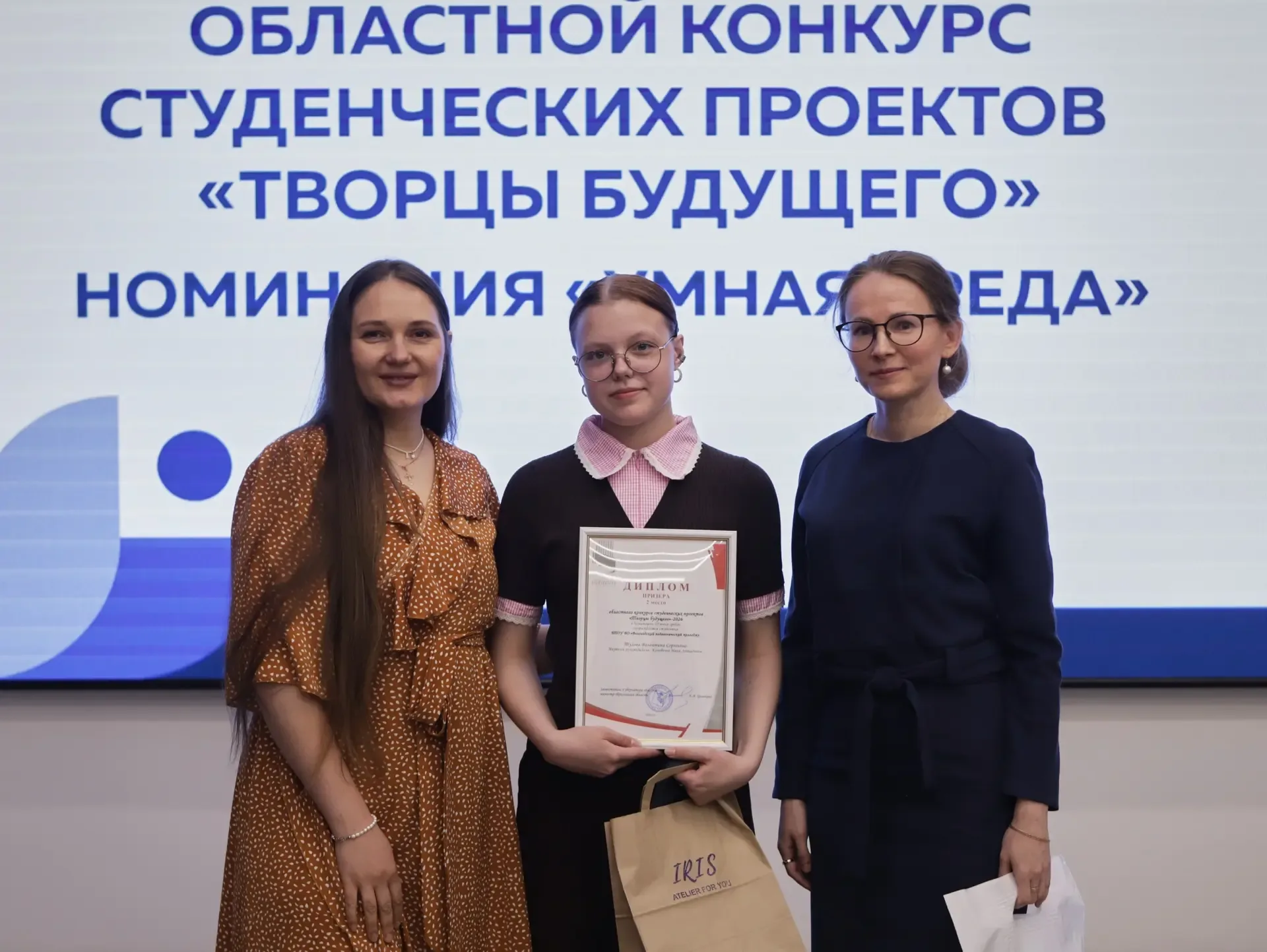 🏆 На Вологодчине наградили победителей профориентационных конкурсов   Так в финал конкурса «Карта ин