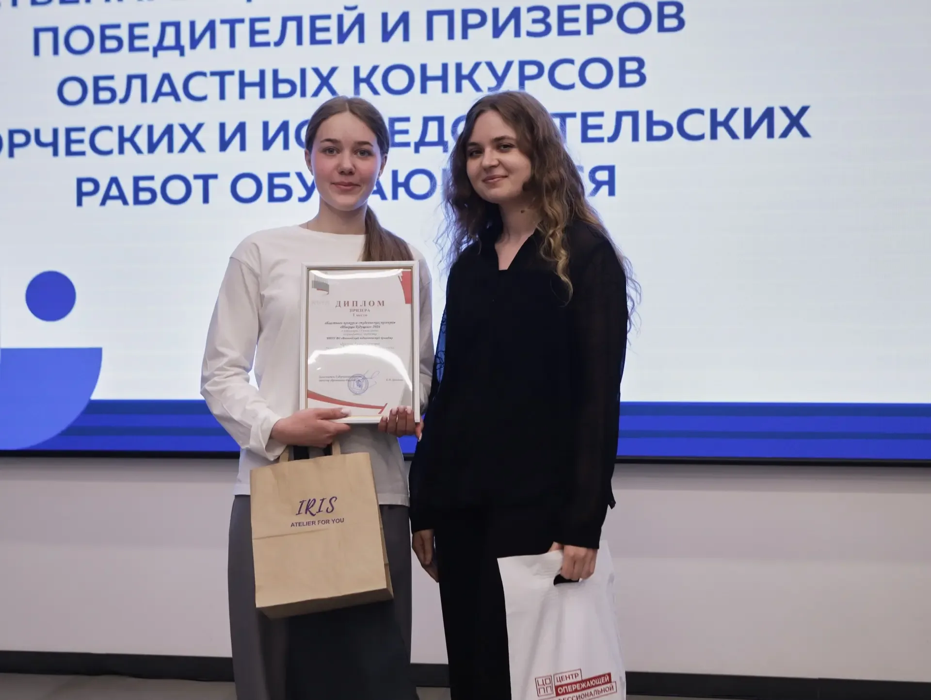 🏆 На Вологодчине наградили победителей профориентационных конкурсов   Так в финал конкурса «Карта ин
