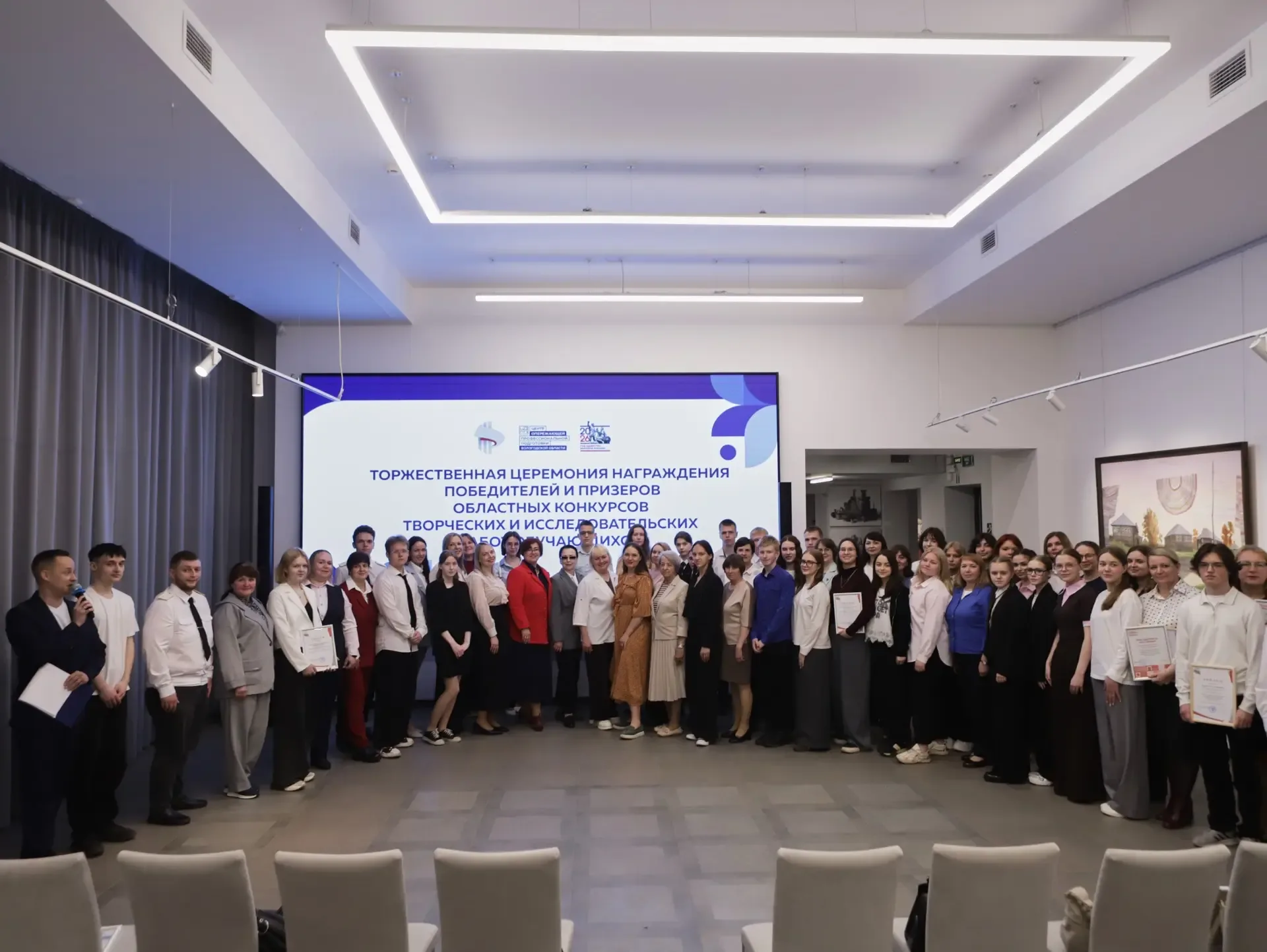 🏆 На Вологодчине наградили победителей профориентационных конкурсов   Так в финал конкурса «Карта ин