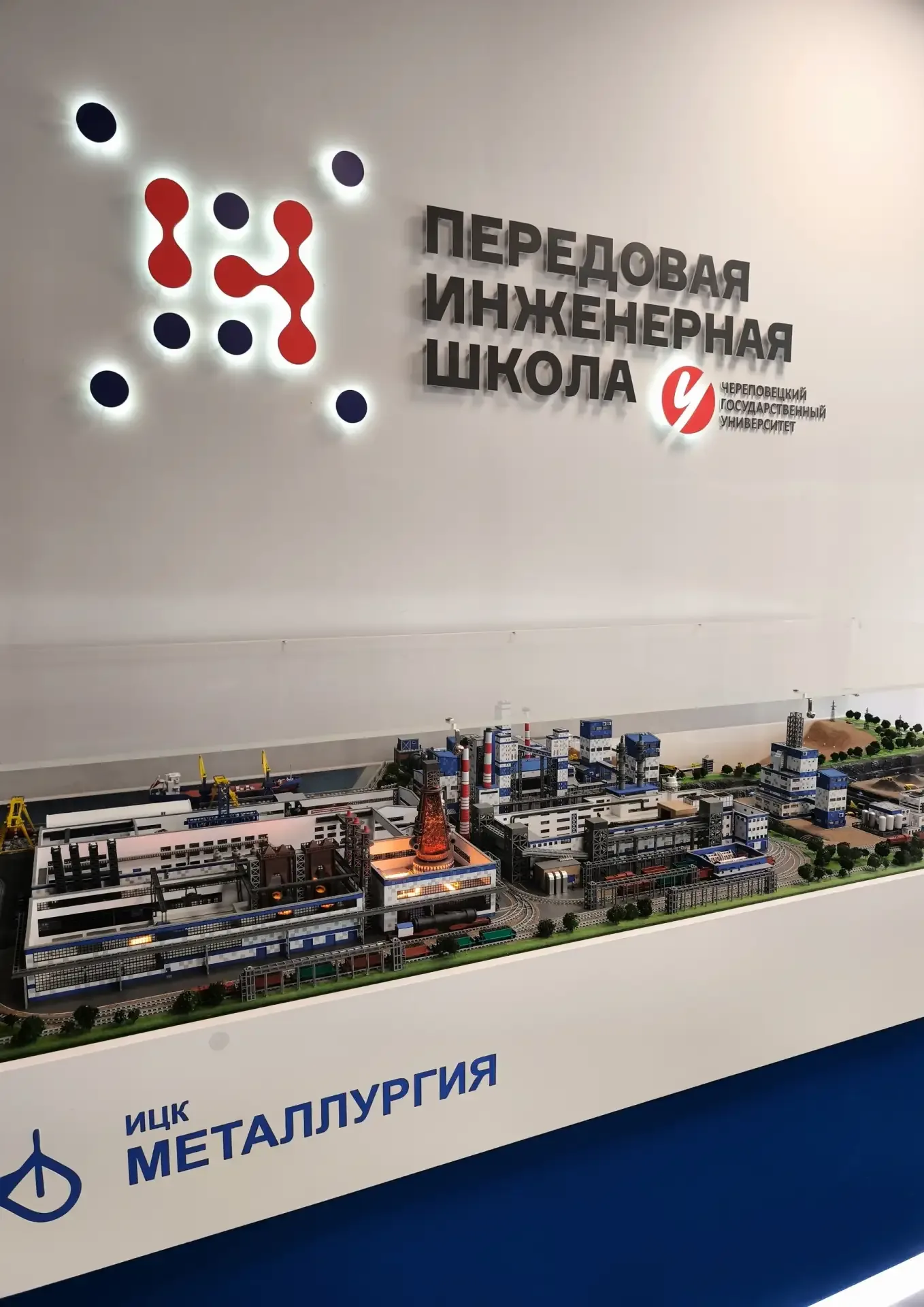 Нестандартно мыслить, создавать новое и работать с технологиями будущего — этому учат в Передовой ин