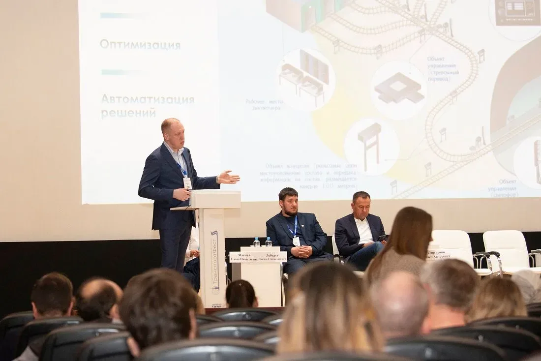 22 мая в рамках VII Международного транспортного фестиваля «ТранспортФест» прошла сессия «Цифровизац