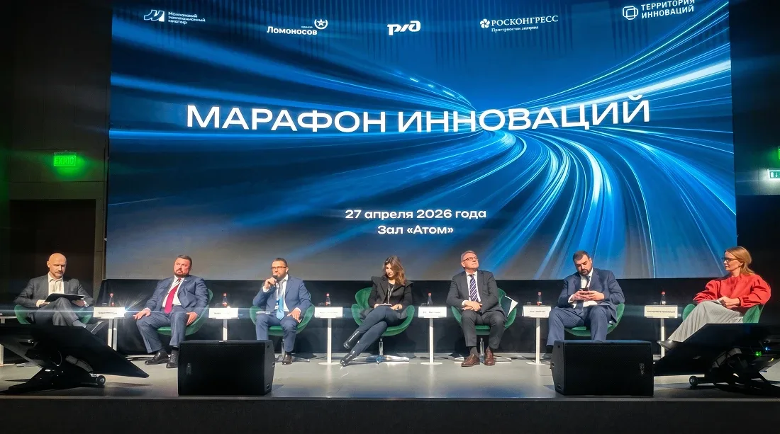 27 апреля состоялся День партнера, организованный РЖД и Фондом Московского инновационного кластера. 