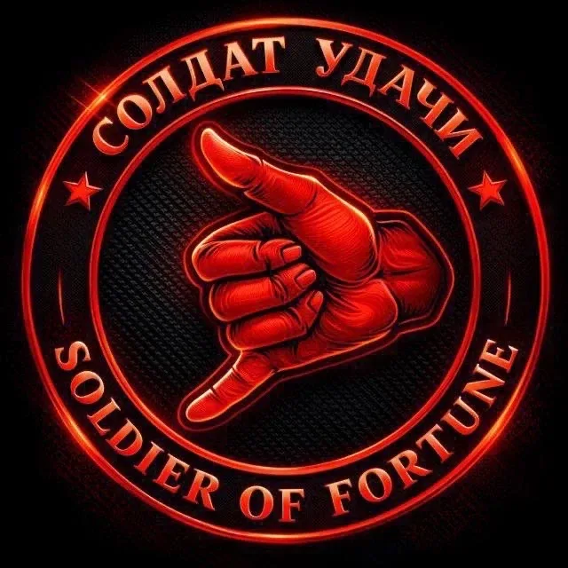 ❗️ТОТ САМЫЙ СОЛДАТ УДАЧИ ТЕПЕРЬ В МАХ - https://max.ru/join/YX25ARtKPoKx-IVrywVc_yoayDqQBpk0je53Pjml