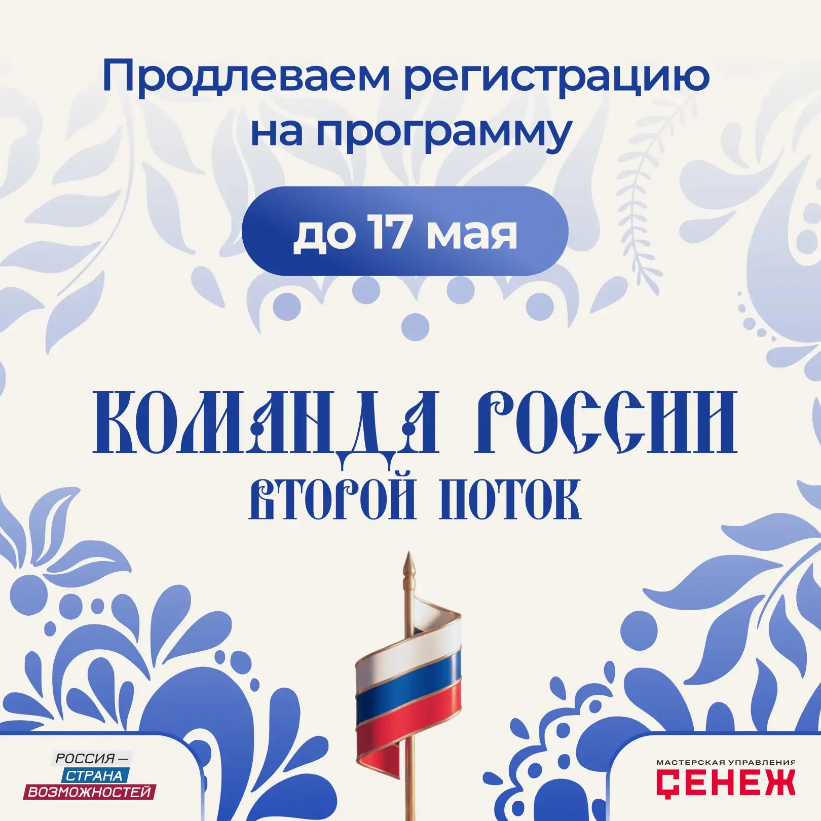 Если вы ждали подходящий момент — это он!  Друзья, у нас для вас отличная новость! По многочисленным