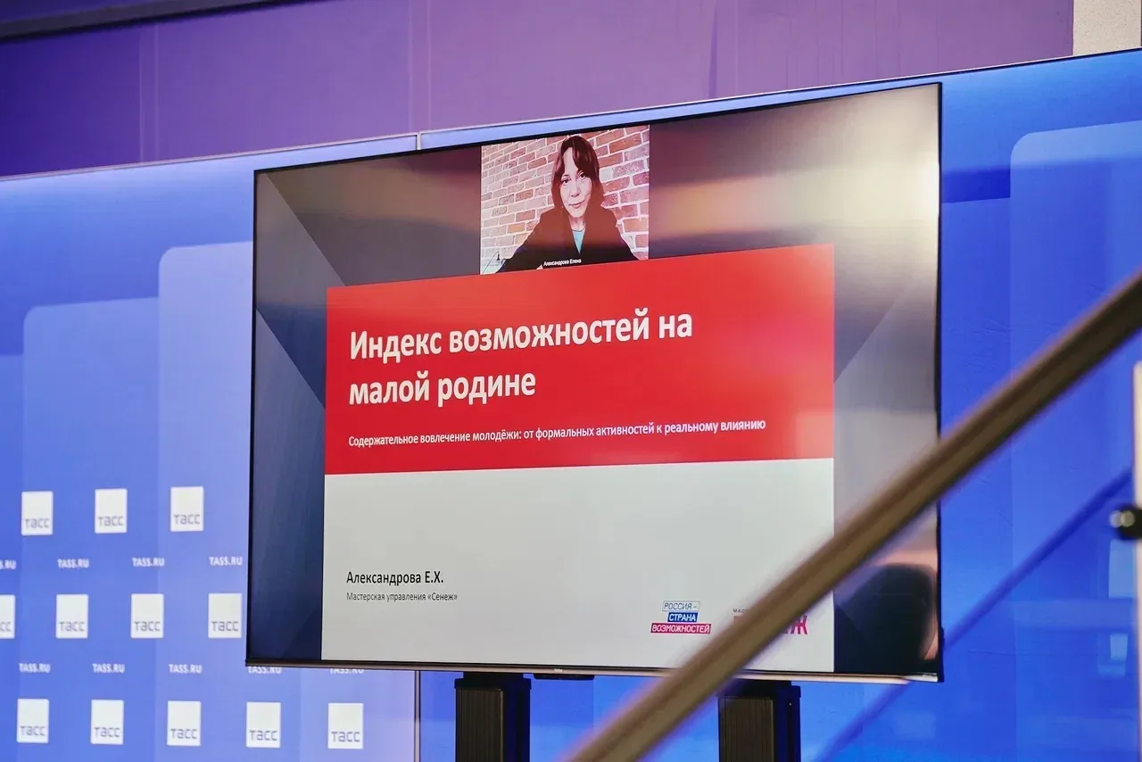Как работать с зумером: формула вовлечения от «Сенежа»  Пилот Индекса возможностей представили на эк