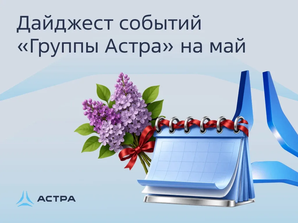 Майские праздники остались позади, самое время догонять сгоревшие дедлайны и наслаждаться долгожданн