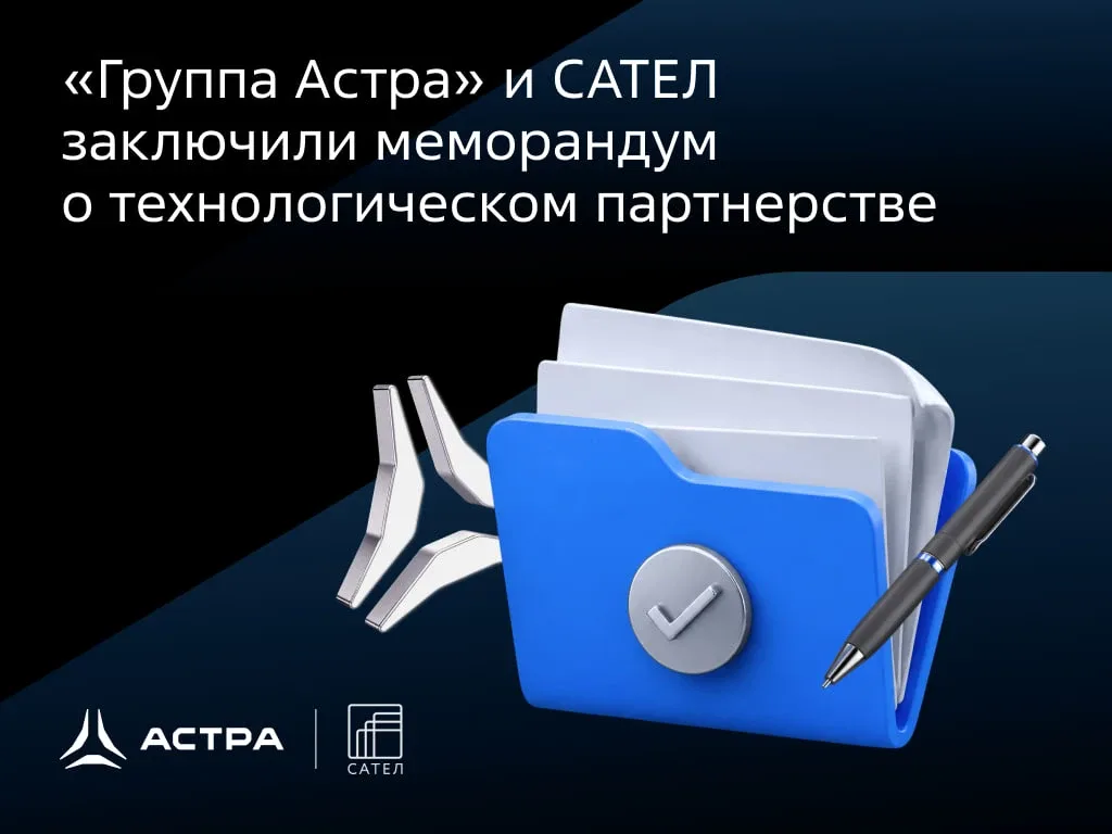 В первый день ЦИПР‑2026 в Нижнем Новгороде, подписали меморандум о расширении сотрудничества с компа