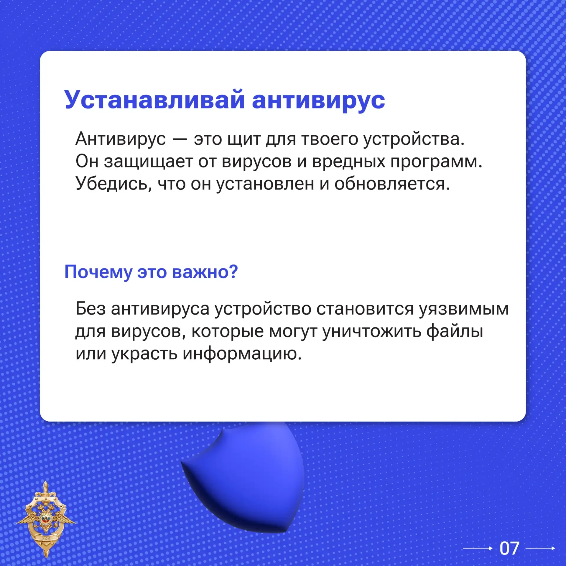 📌 Эти правила нужно знать всем ⁣ Мошенники постоянно разрабатывают новые способы обмана. А самое стр