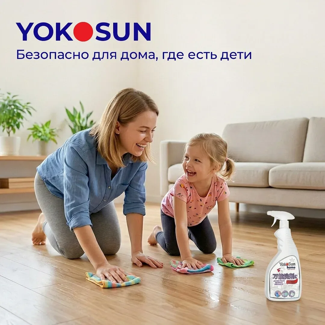 Все для уюта, чистоты и спокойствия дома🌺  Чистая посуда, свежие вещи, порядок в доме и комфорт малы