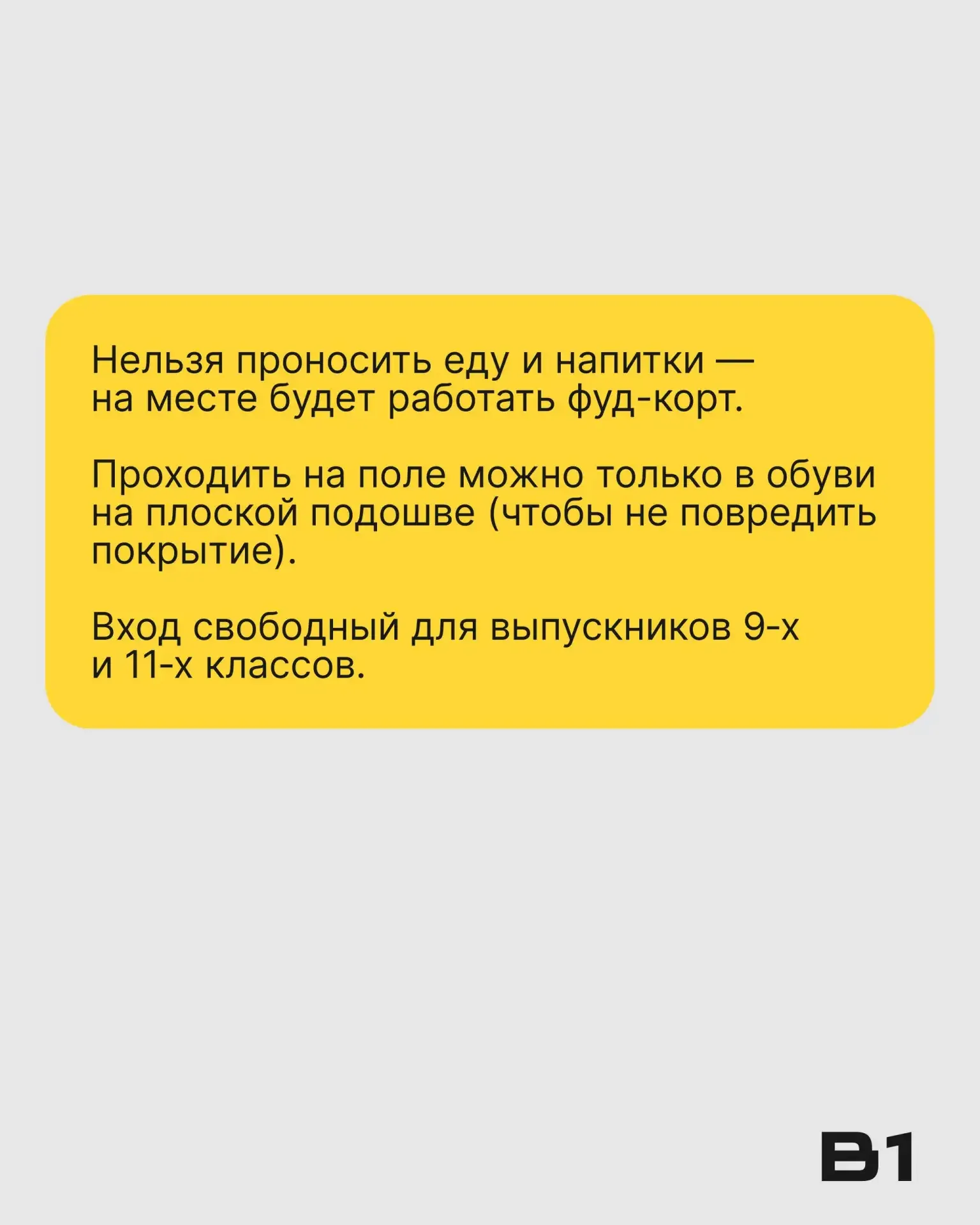 🔥Асия и Антон Токарев выступят на общегородском выпускном во Владивостоке🔥  Выпускники 9-х и 11-х кл