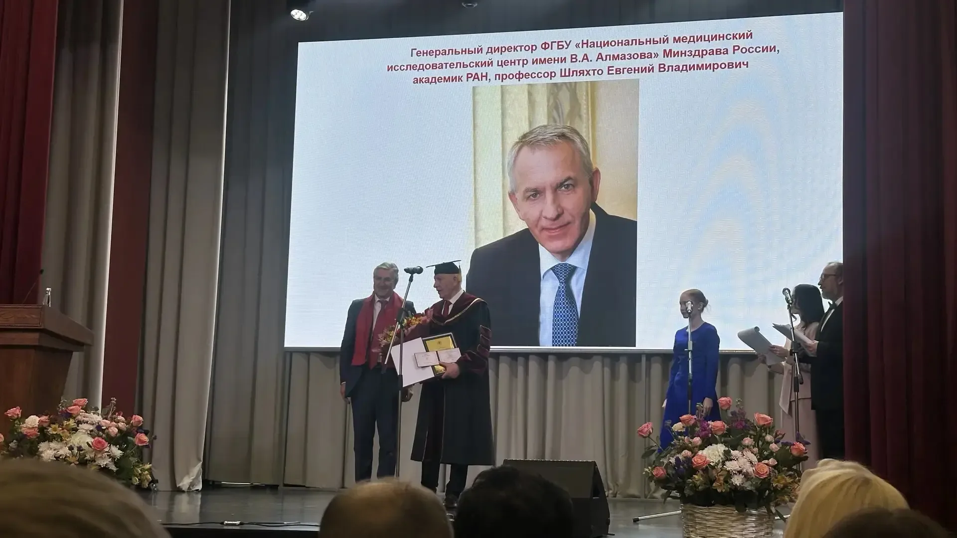 🏥 Генеральному директору Центра Алмазова Евгению Владимировичу Шляхто присвоено звание Почетного про