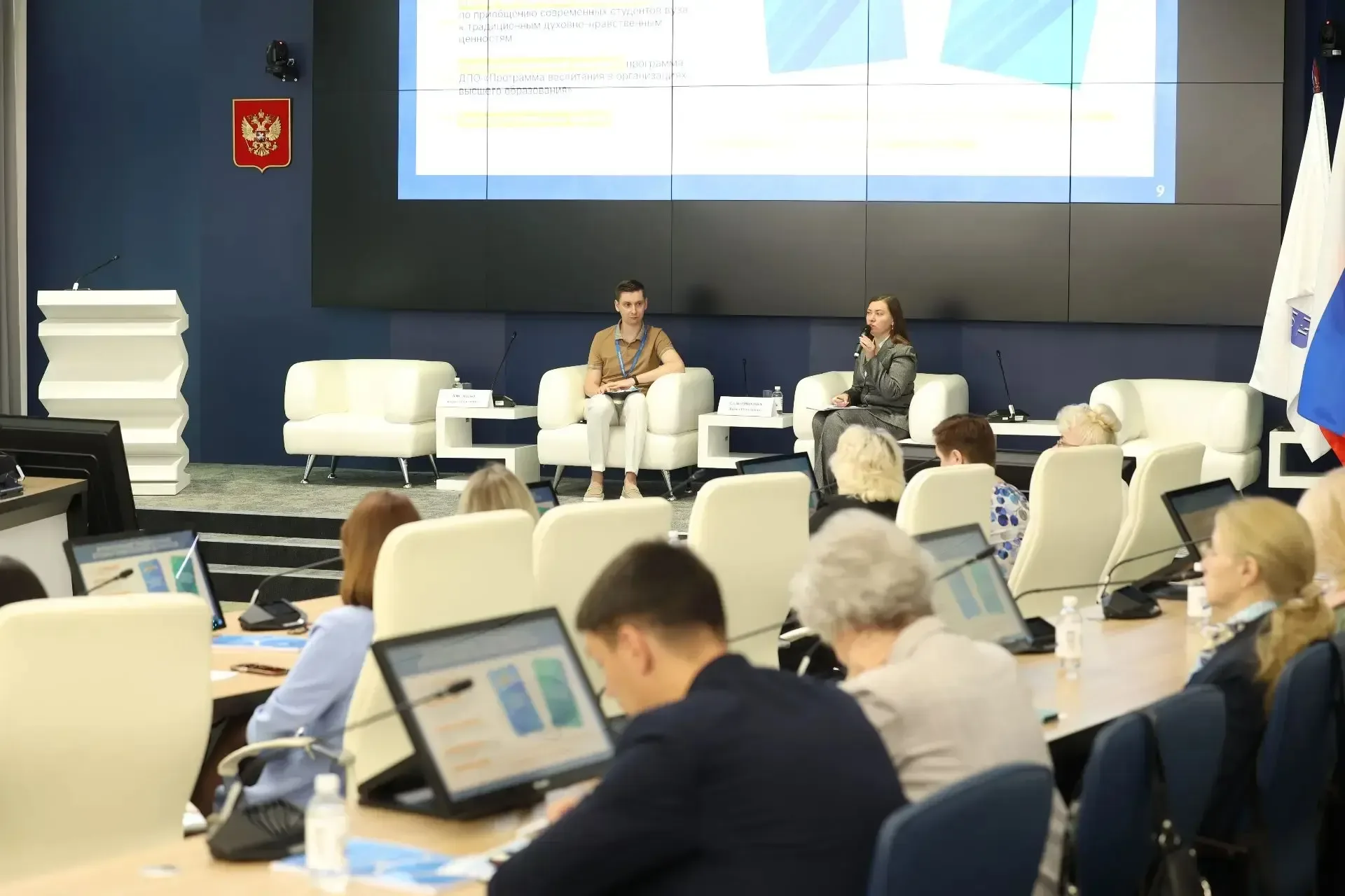 🤝 Руководители школ пяти регионов изучили эффективные практики управления в Просвете  В Государствен