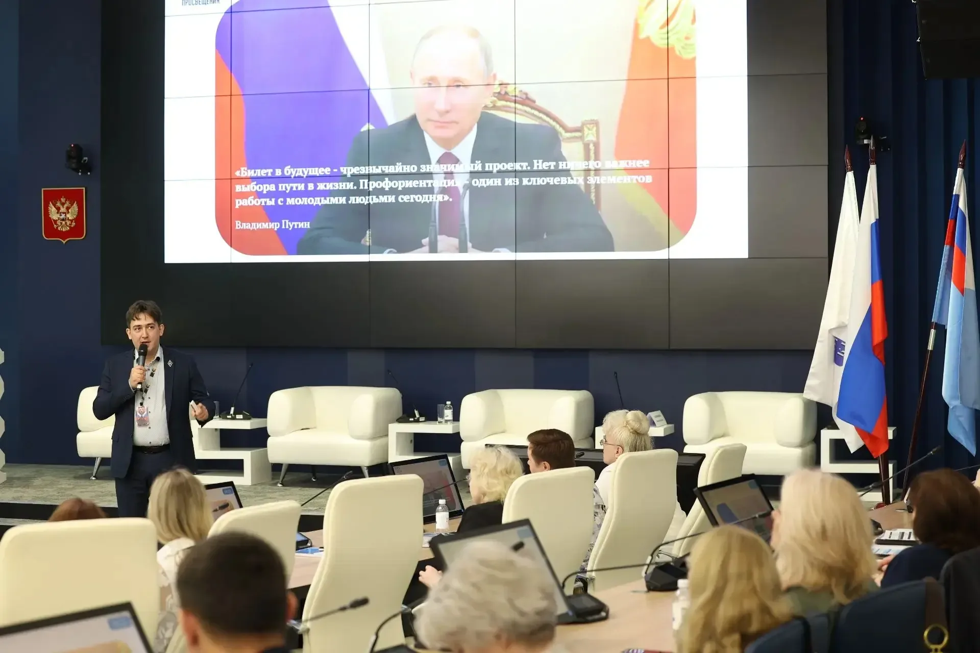 🤝 Руководители школ пяти регионов изучили эффективные практики управления в Просвете  В Государствен