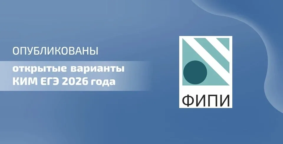 ✅ В целях предоставления обучающимся дополнительной возможности подготовиться к единому государствен