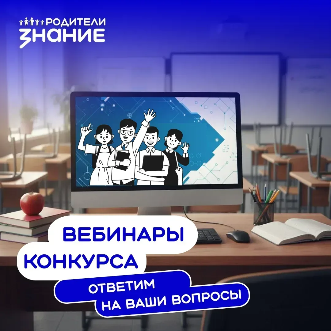 Встречаемся на вебинаре 👩‍💻   11 мая в 15:00 (мск)!   Подключаемся на вебинар по ссылке 📲   Подавайт