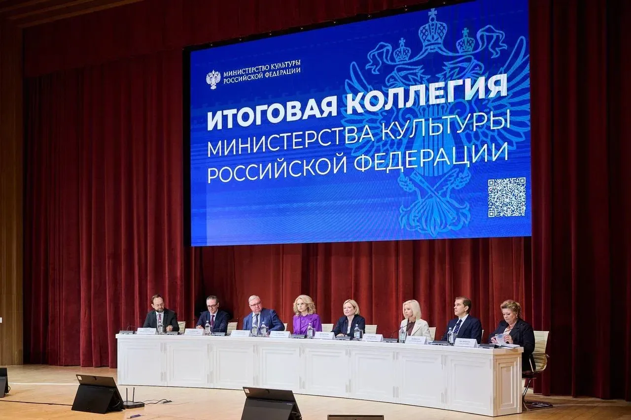 Провели заседание итоговой коллегии Минкультуры России  Главные результаты 2025 года  Кино ◾️При наш