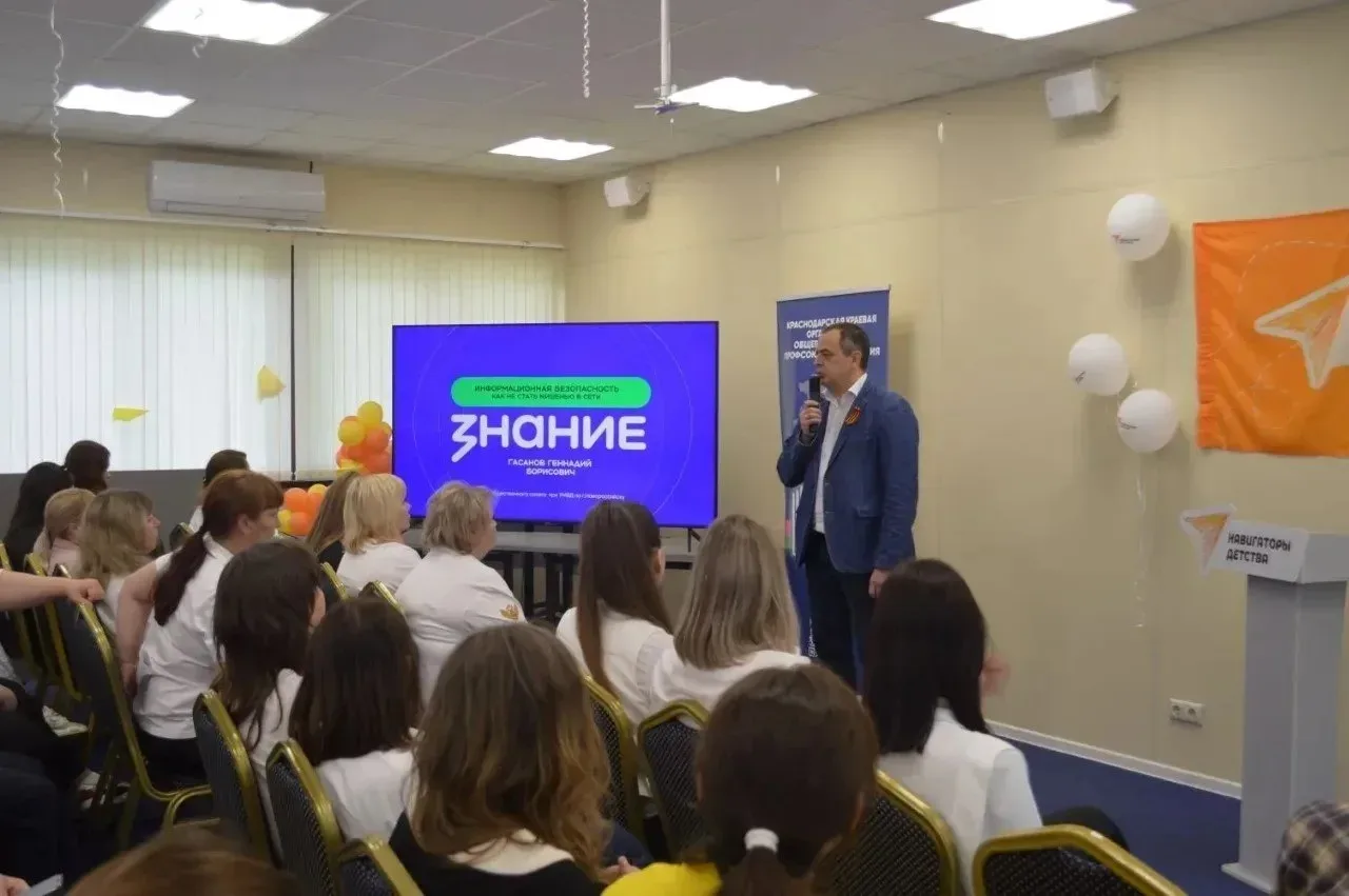 Советники директоров школ побывали на форуме «Родители. Школа. Будущее»  В Геленджике прошёл IV реги