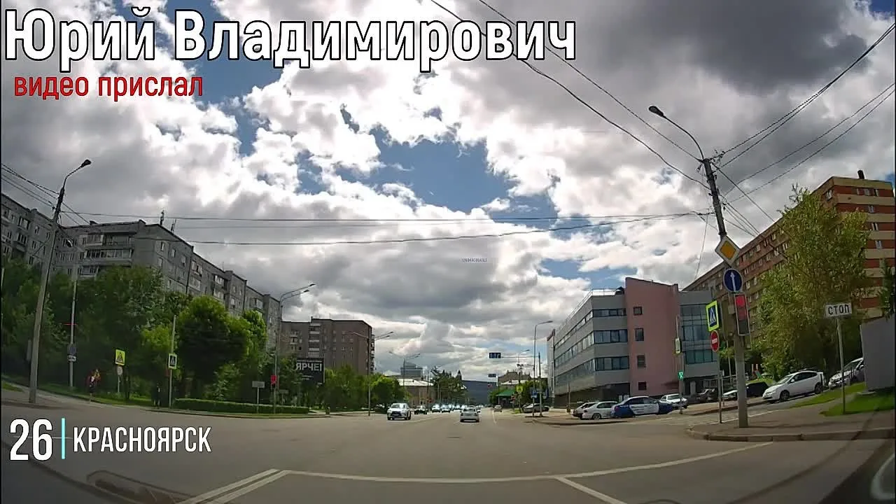 Видео