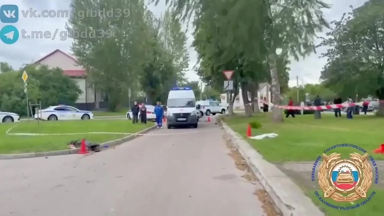 Видео