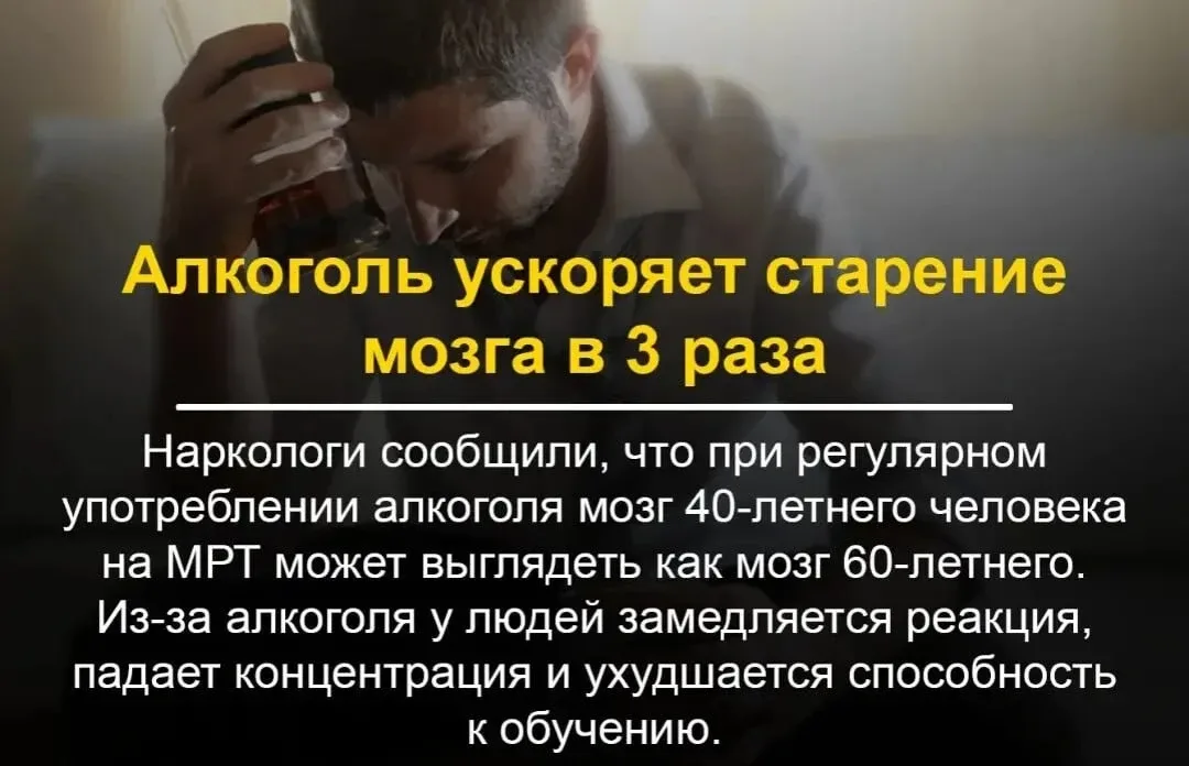 Берегите свое здоровье, избегайте частого употребления алкоголя, чтобы чувствовать себя лучше. Заним