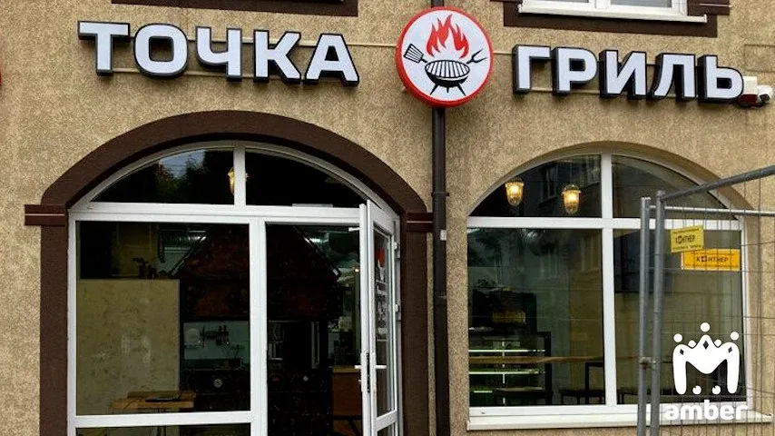 Завтракаете? Тогда лучше отложите еду: на Фестивальной закрыли "Точку гриль" после того, как двое по