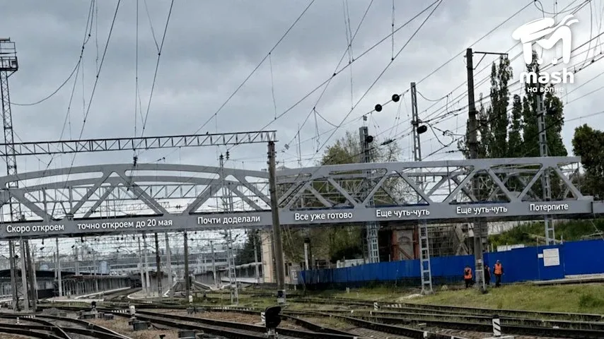 "Горбатый" мост и переносы его открытия с самого утра не дают Mash на волне покоя.  Мы пораскидывали