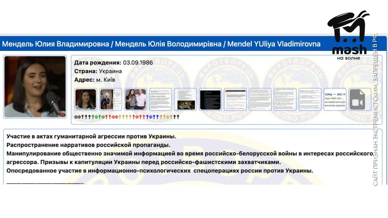 Угадайте, кто попал в "Миротворец"* после этой новости?  1) Тот, кто её рассказал. 2) Тот, кто ездил