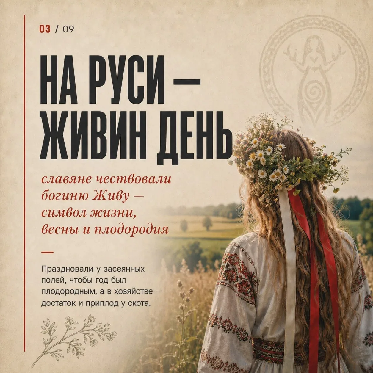 Кажется, мы знаем о Первомае всё: флаги, лозунги, выходной.  Но его история началась гораздо раньше.