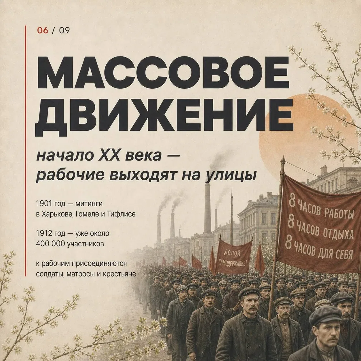 Кажется, мы знаем о Первомае всё: флаги, лозунги, выходной.  Но его история началась гораздо раньше.