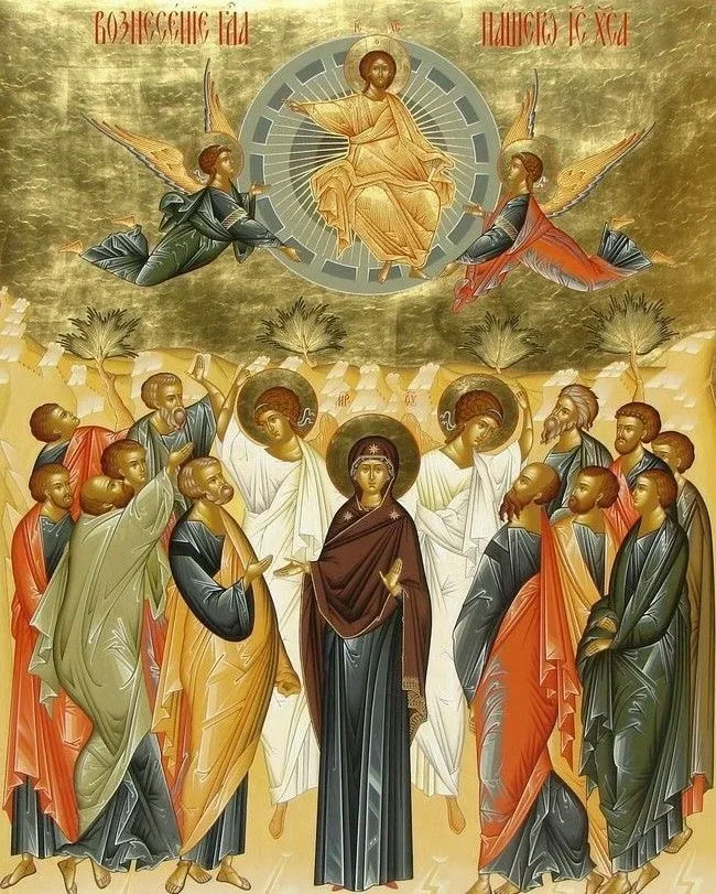 Поздравляем с праздником Вознесения Господня!  @church_charity