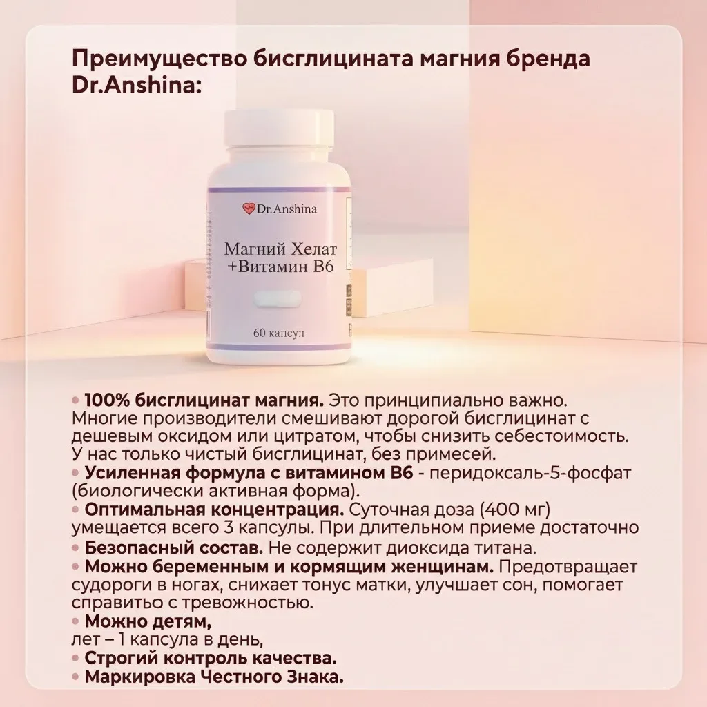 Подкаст про магний👆 Слушайте на 1,5   Очень рекомендую почитать пост  Порочный круг. Почему стресс с