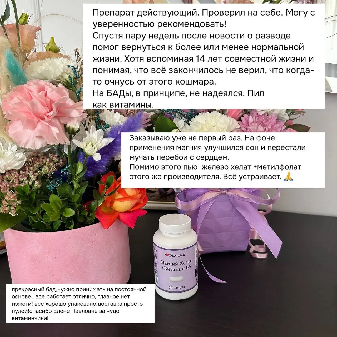 Подкаст про магний👆 Слушайте на 1,5   Очень рекомендую почитать пост  Порочный круг. Почему стресс с