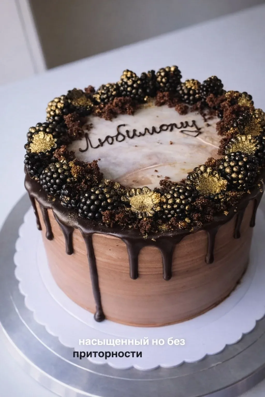 ШОКОЛАДНЫЙ ТОРТ С ВИШНЕЙ, КАРАМЕЛЬЮ И МИНДАЛЕМ  А в т о р: jucakes4you1  Шоколадный бисквит с ноткам