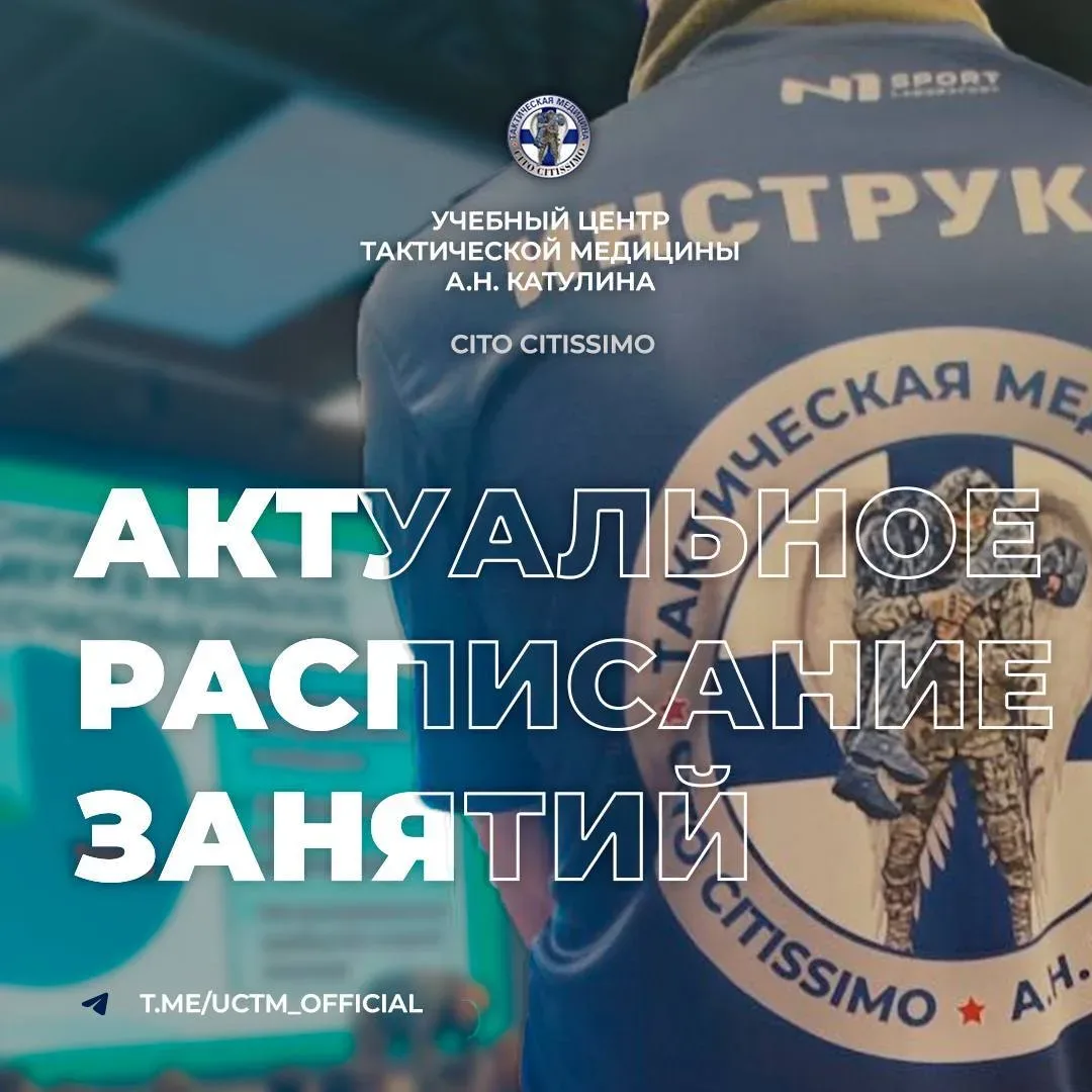 ‼️Актуальное расписание‼️   10-11 мая: Базовый курс. Москва. Для тех, кто только начинает учиться пе
