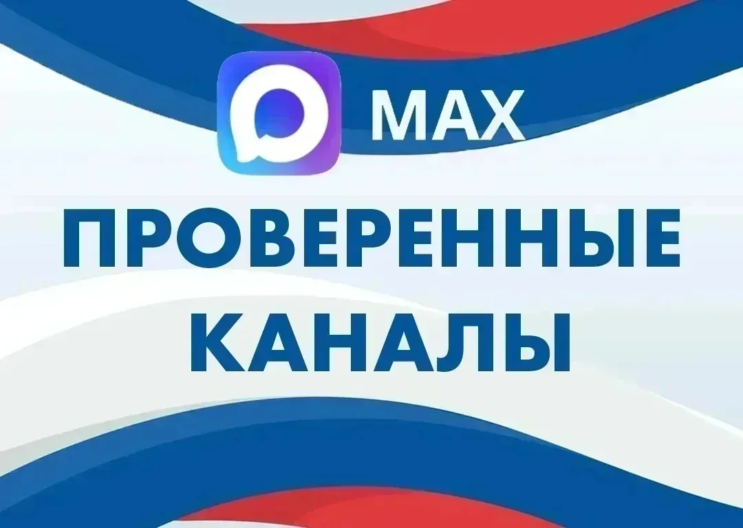 🇷🇺 Белгородская область! В связи со сложной оперативной обстановкой мы подготовили для вас список пр