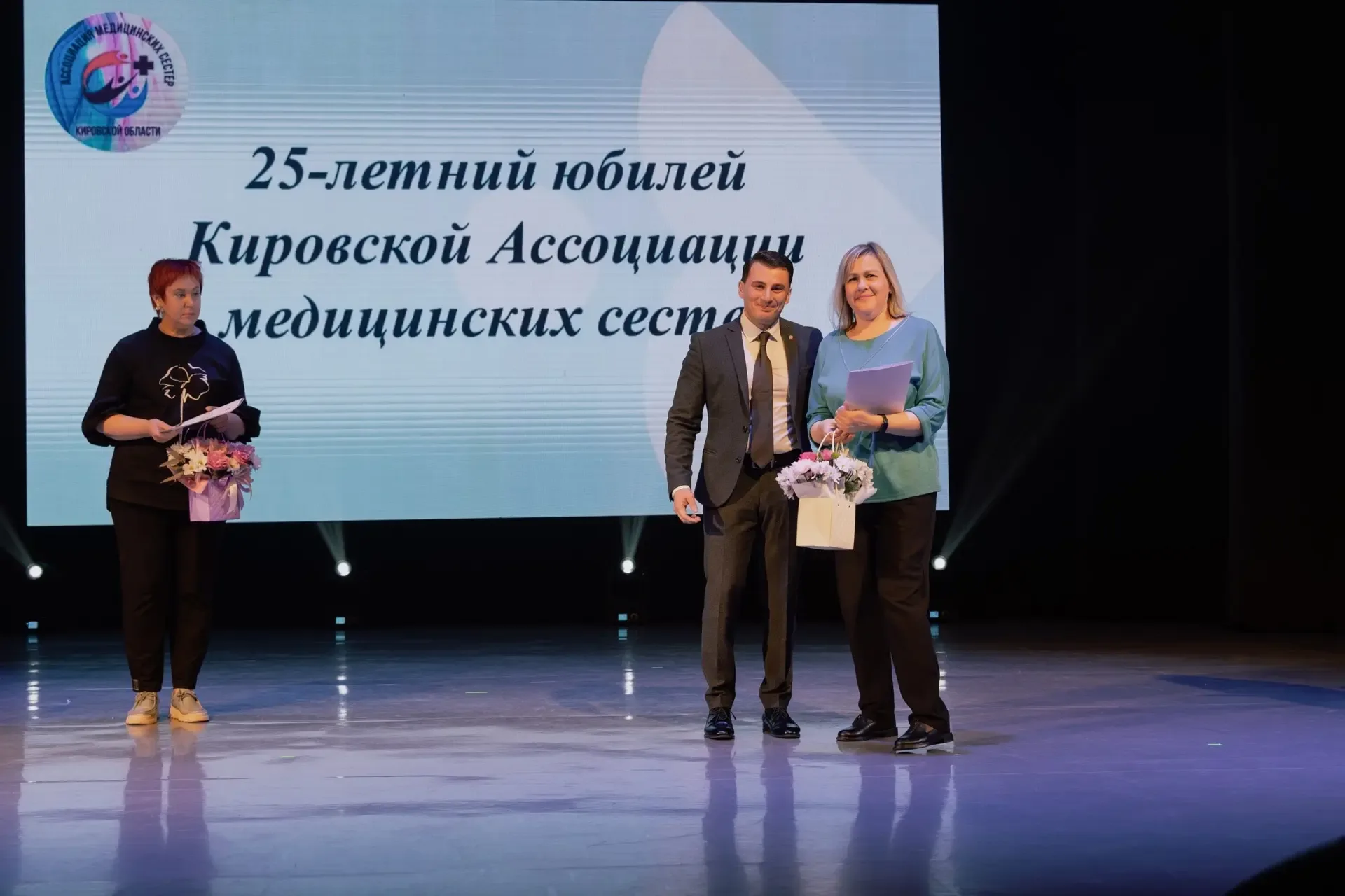 ✨ Кировская Ассоциация медицинских сестер отметила свое 25-летие    Сегодня эта организация насчитыв