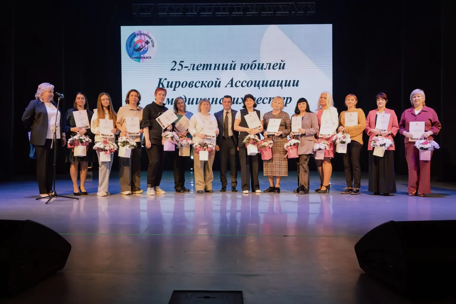 ✨ Кировская Ассоциация медицинских сестер отметила свое 25-летие    Сегодня эта организация насчитыв