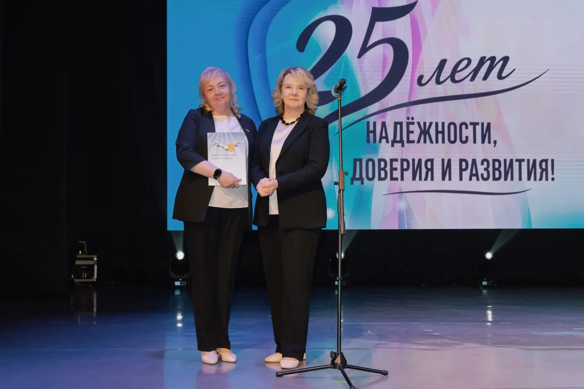 ✨ Кировская Ассоциация медицинских сестер отметила свое 25-летие    Сегодня эта организация насчитыв