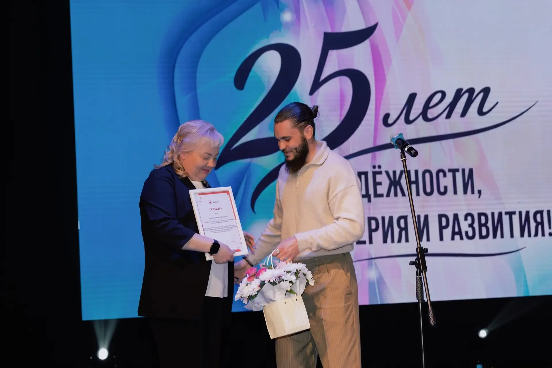 ✨ Кировская Ассоциация медицинских сестер отметила свое 25-летие    Сегодня эта организация насчитыв