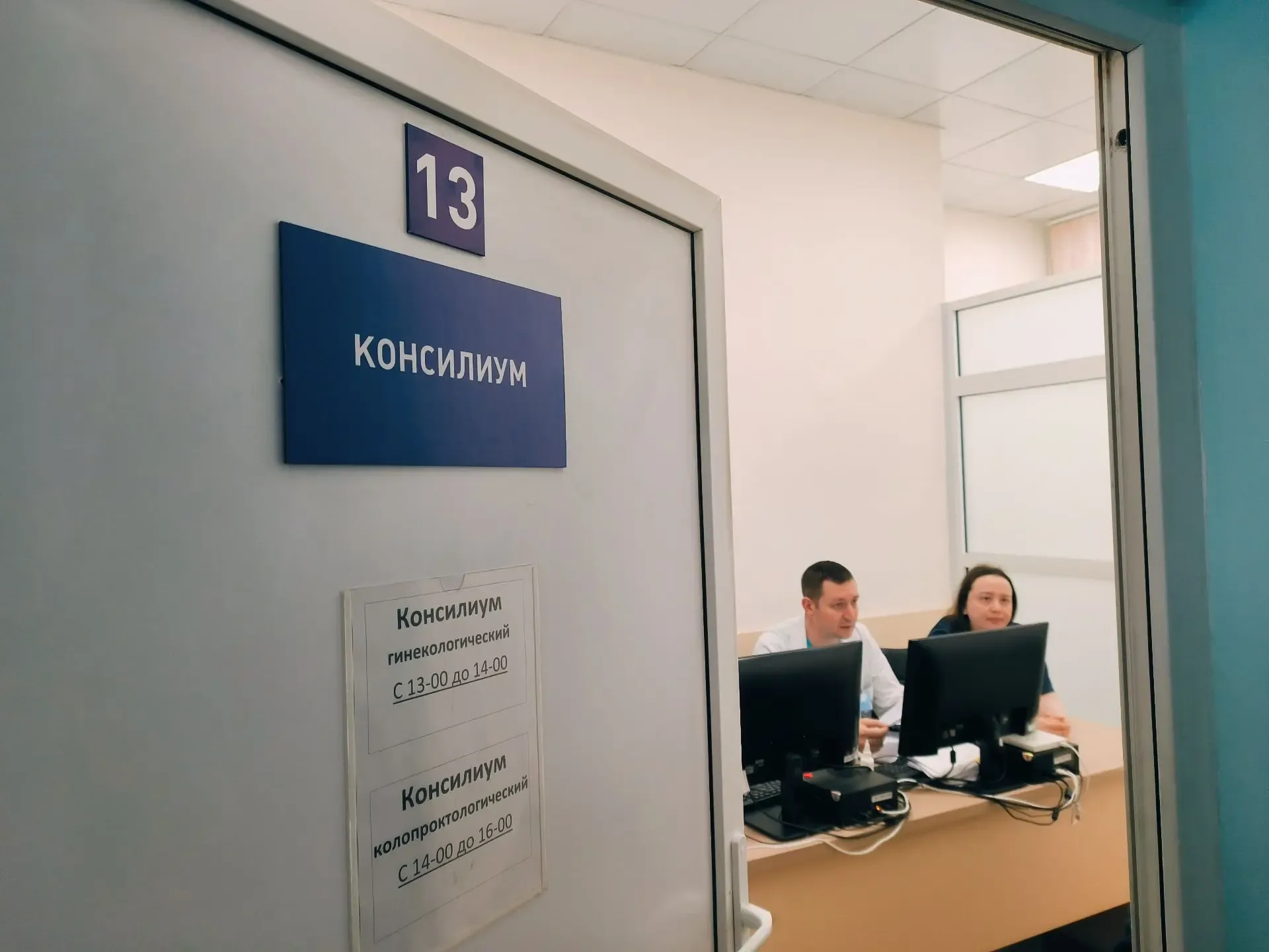 ✔️Центр онкологии и медицинской радиологии расширяет врачебный штат поликлиники   ✔️В Кировской обла